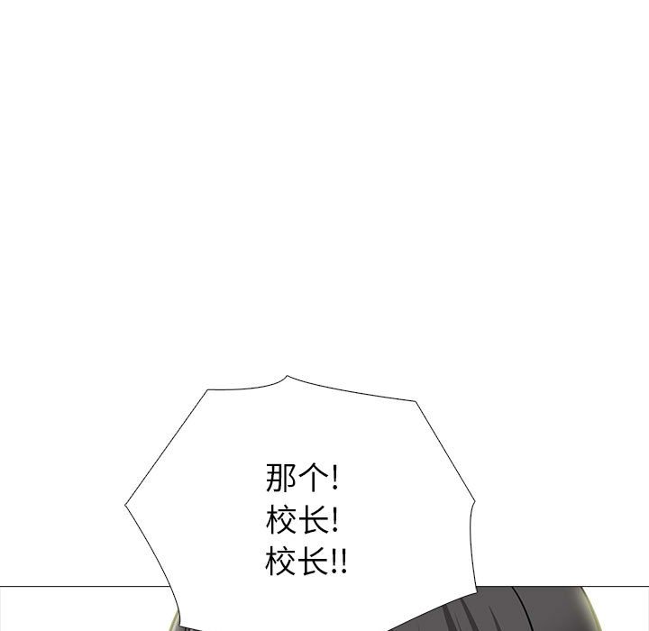 第130话 第 99 页
