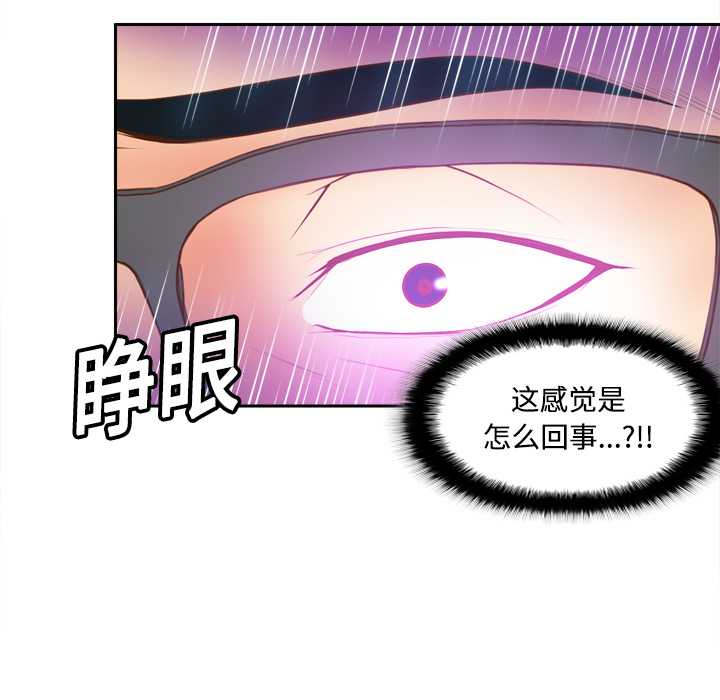 第16话 第 115 页