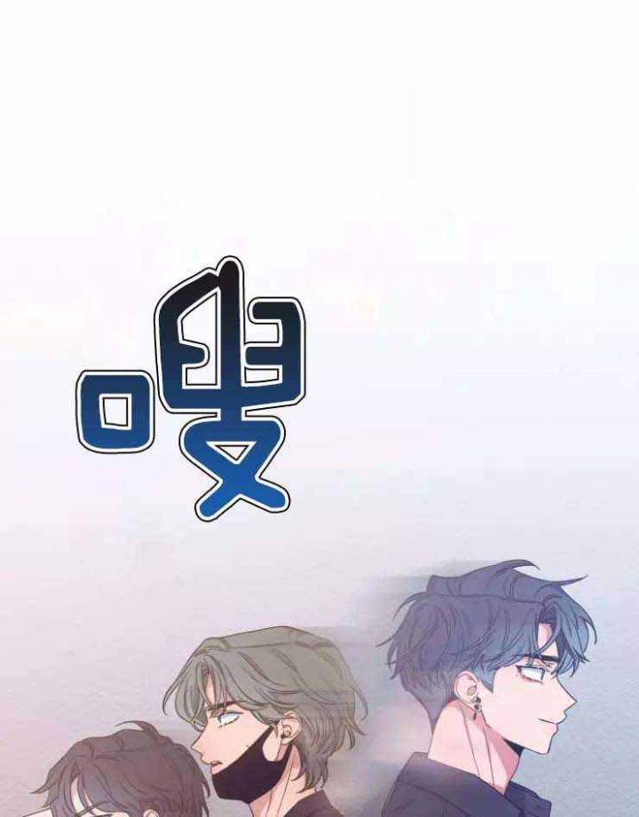 第118话 抛弃我试试 第 8 页