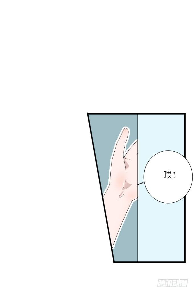 危机一 第 24 页
