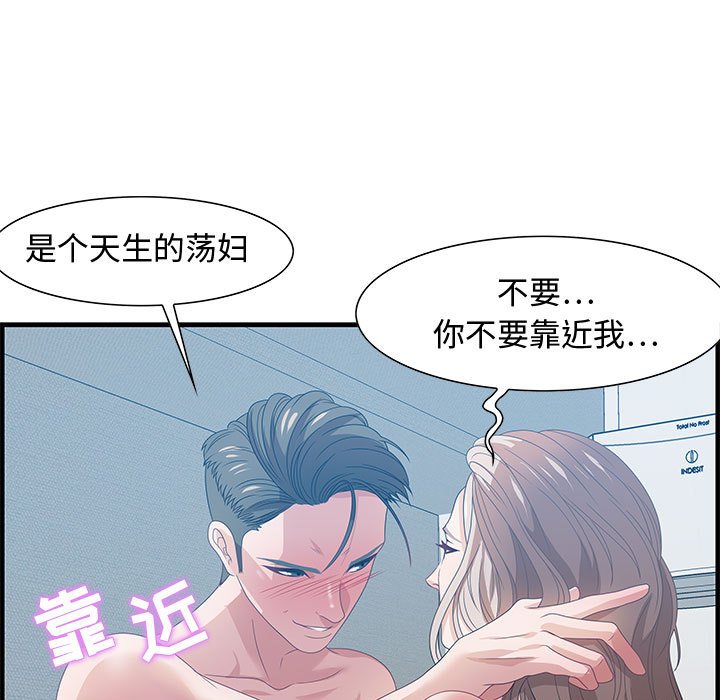 第24话 第 41 页