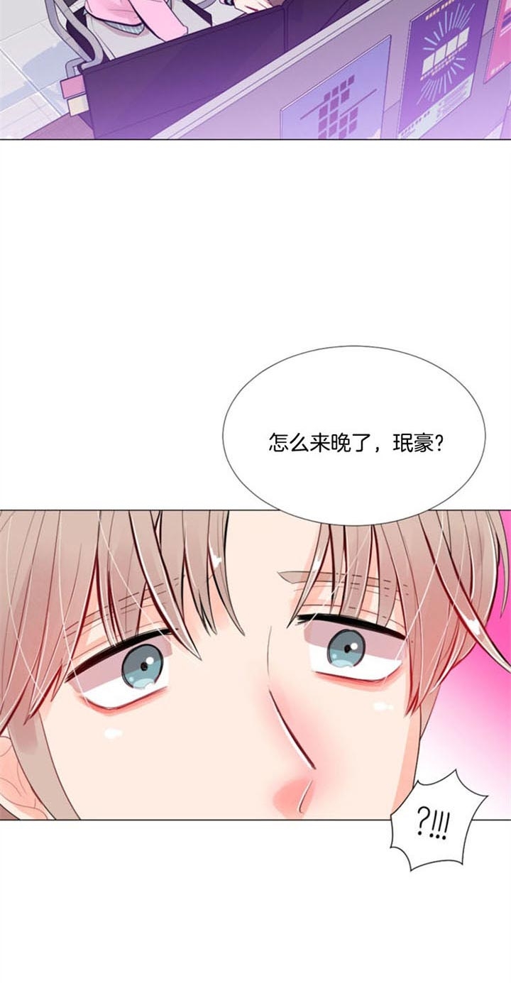 第33话 第33话 第 21 页
