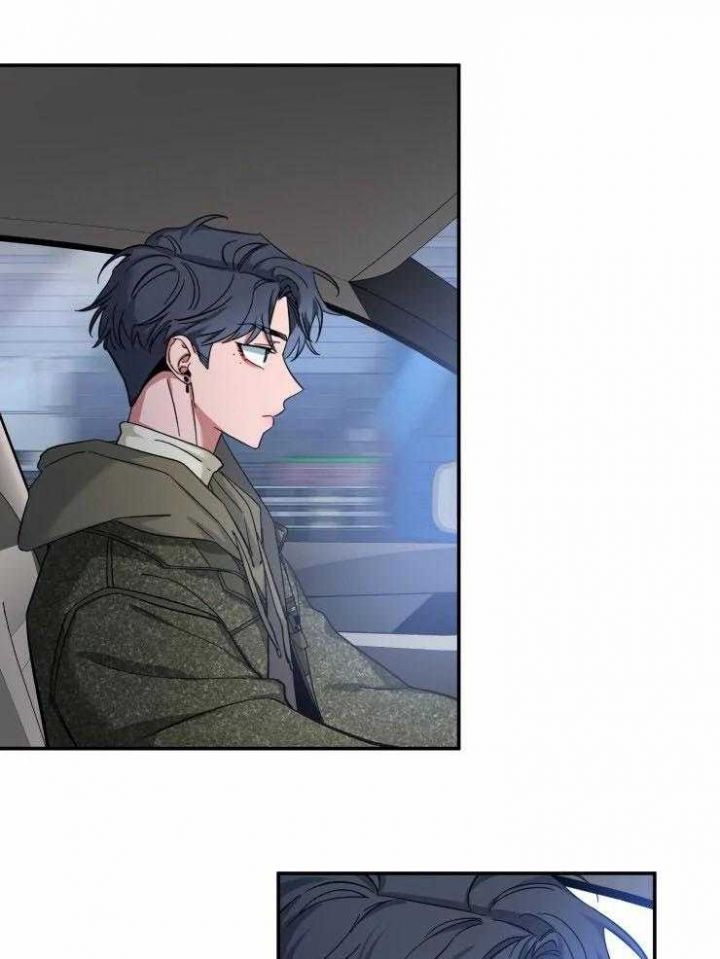 第84话 同居 第 6 页