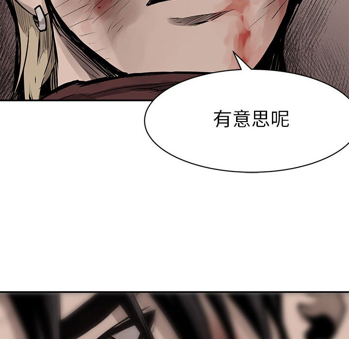 第63话 第 46 页