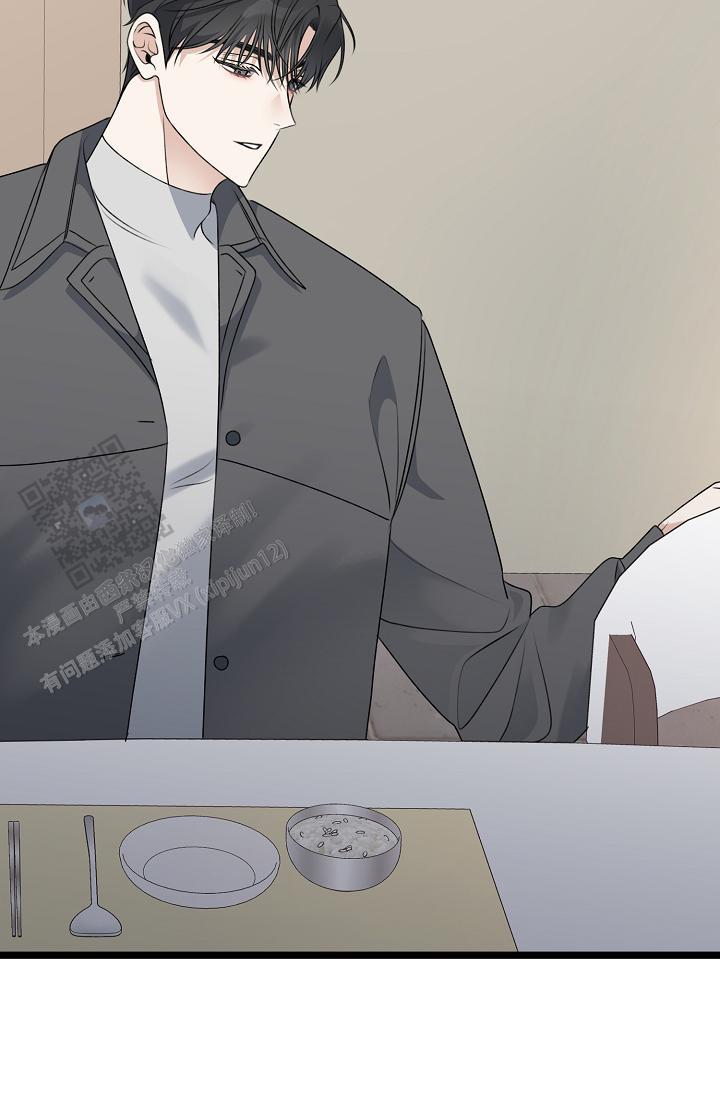 第38话 亲家见面一样 第 49 页