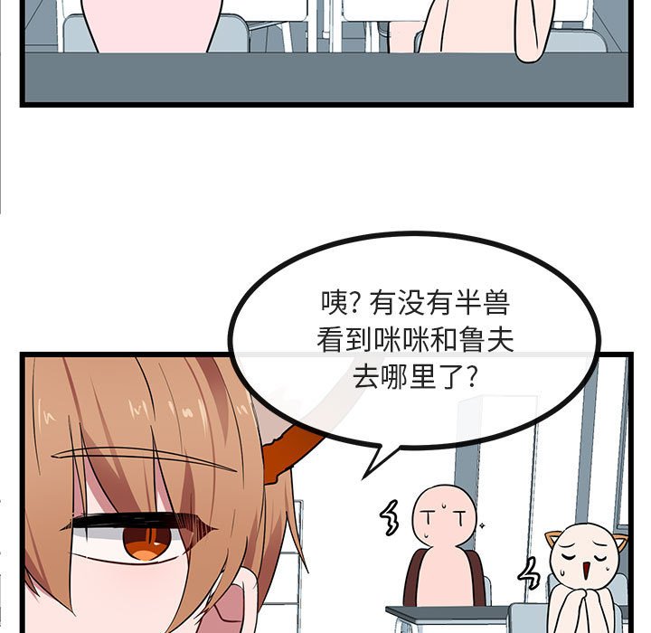 第21话 第 17 页