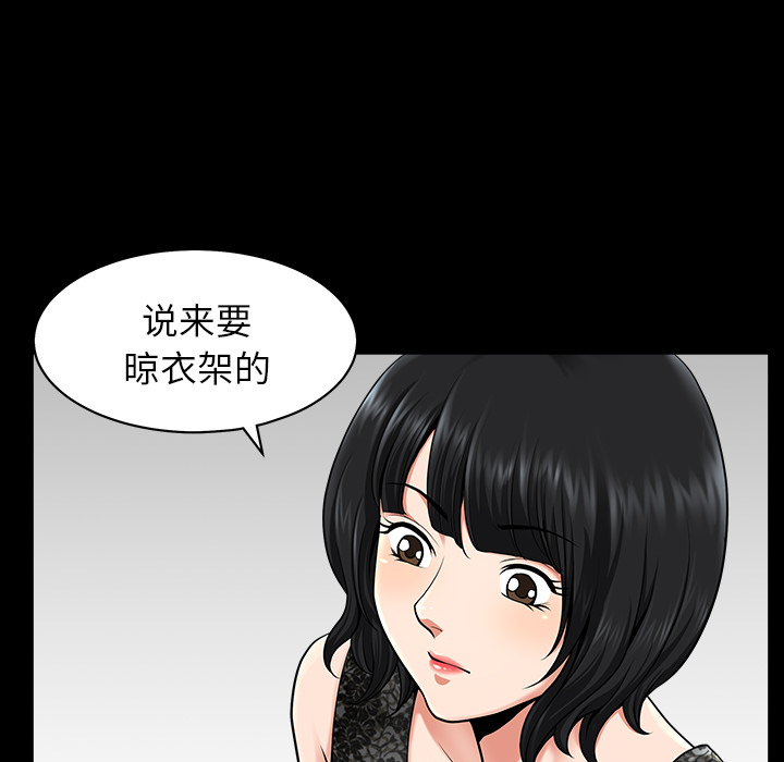第11话 第 62 页