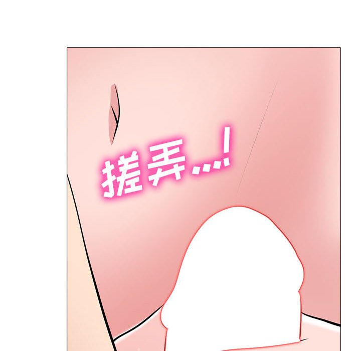 第137话 第 110 页