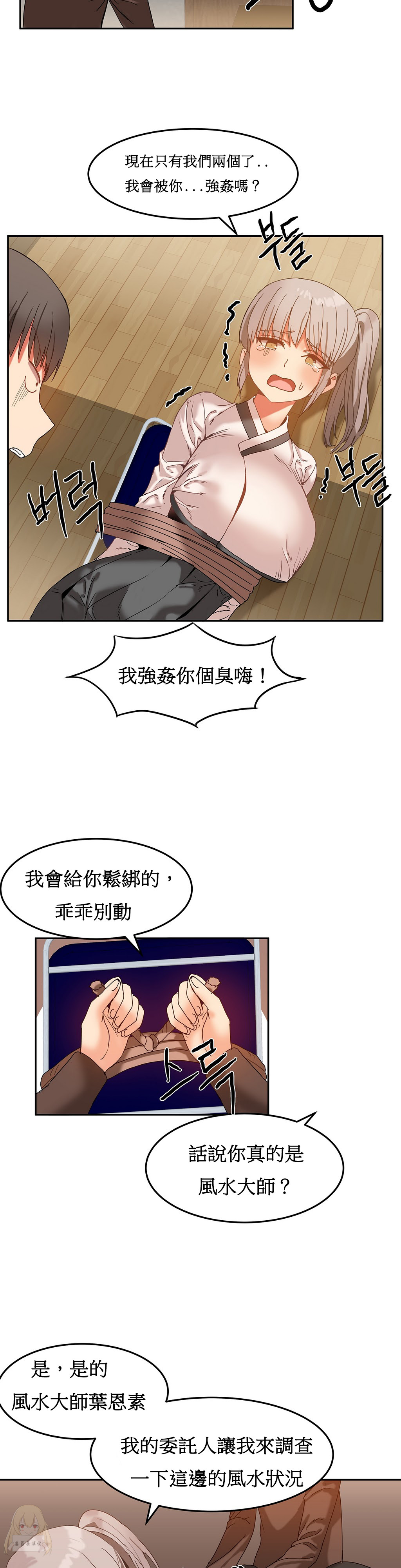 第1话 第 315 页