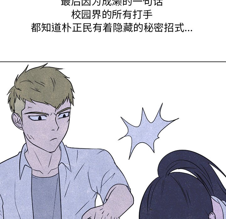 第219话 第 11 页
