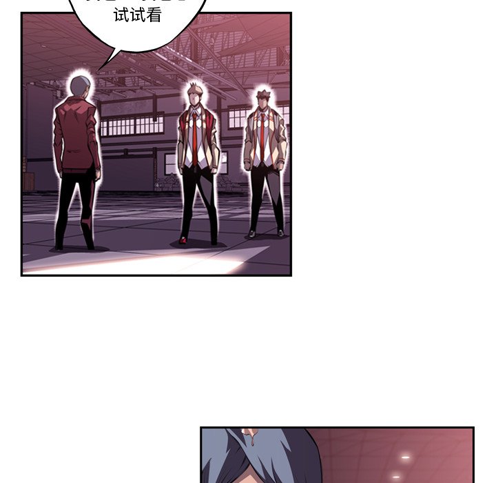 第107话 第 69 页