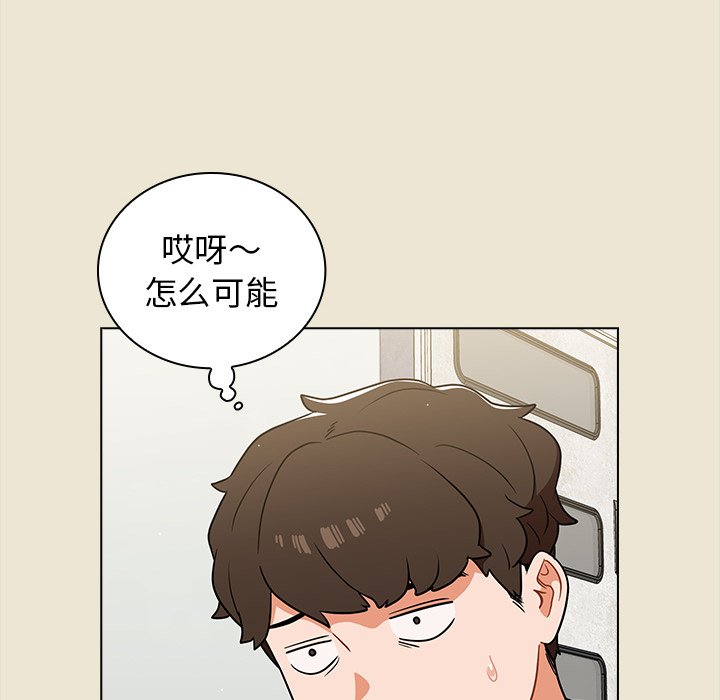 第15话 第 38 页