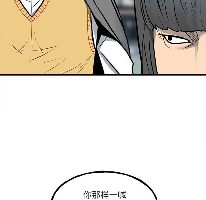 第144话 第 129 页