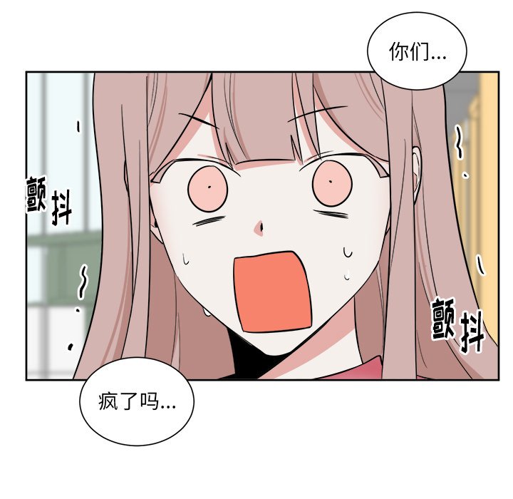 第31话 第 25 页