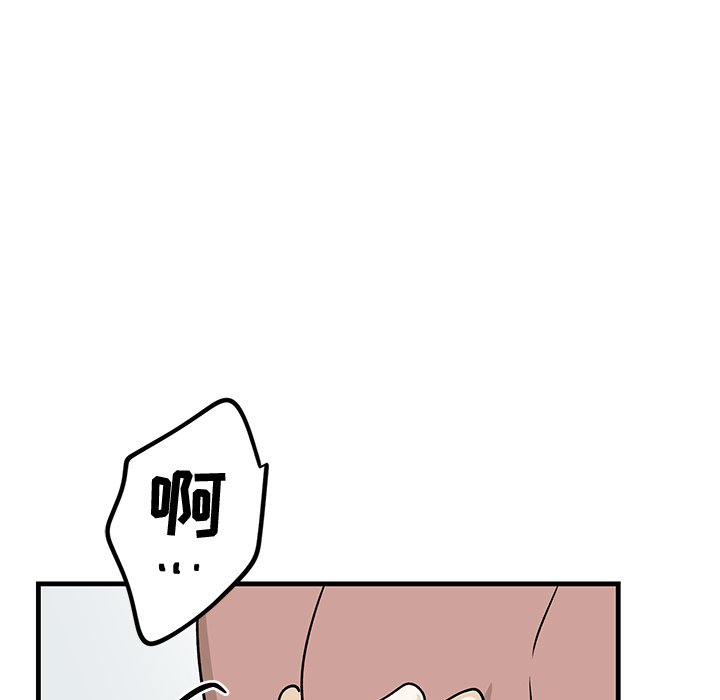 第22话 第 81 页