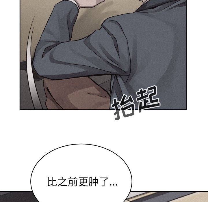 第41话 第 9 页