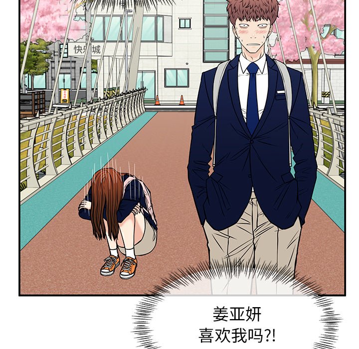 第36话 第 20 页