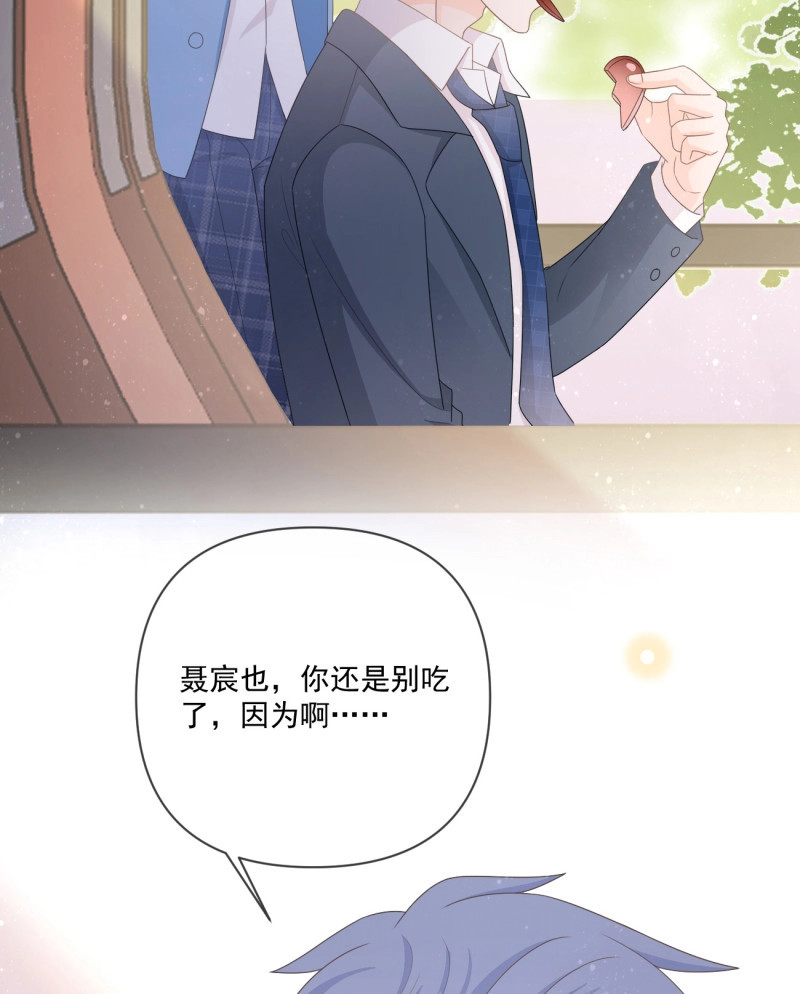 第153话 狗吃巧克力会死的 第 34 页