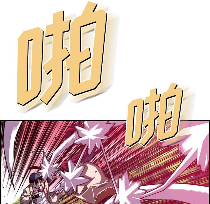 第179话 第 54 页