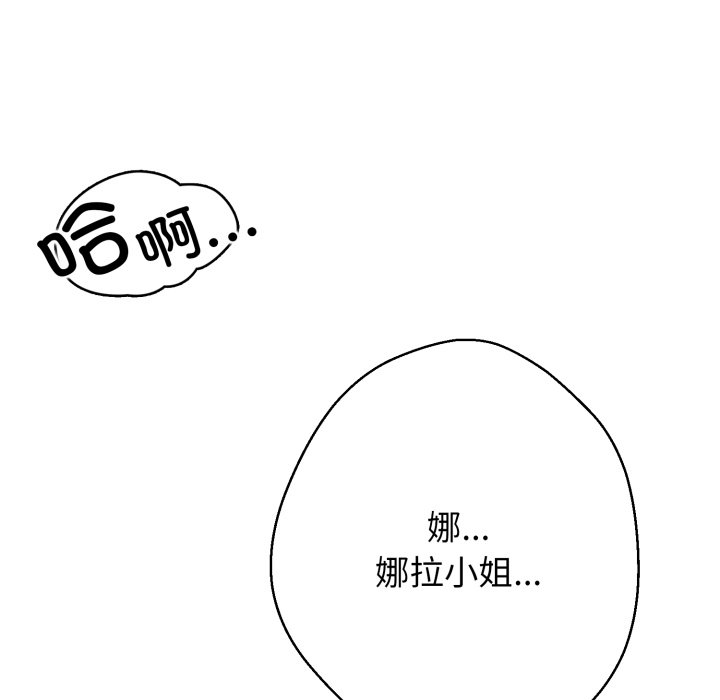 第14话 第 161 页
