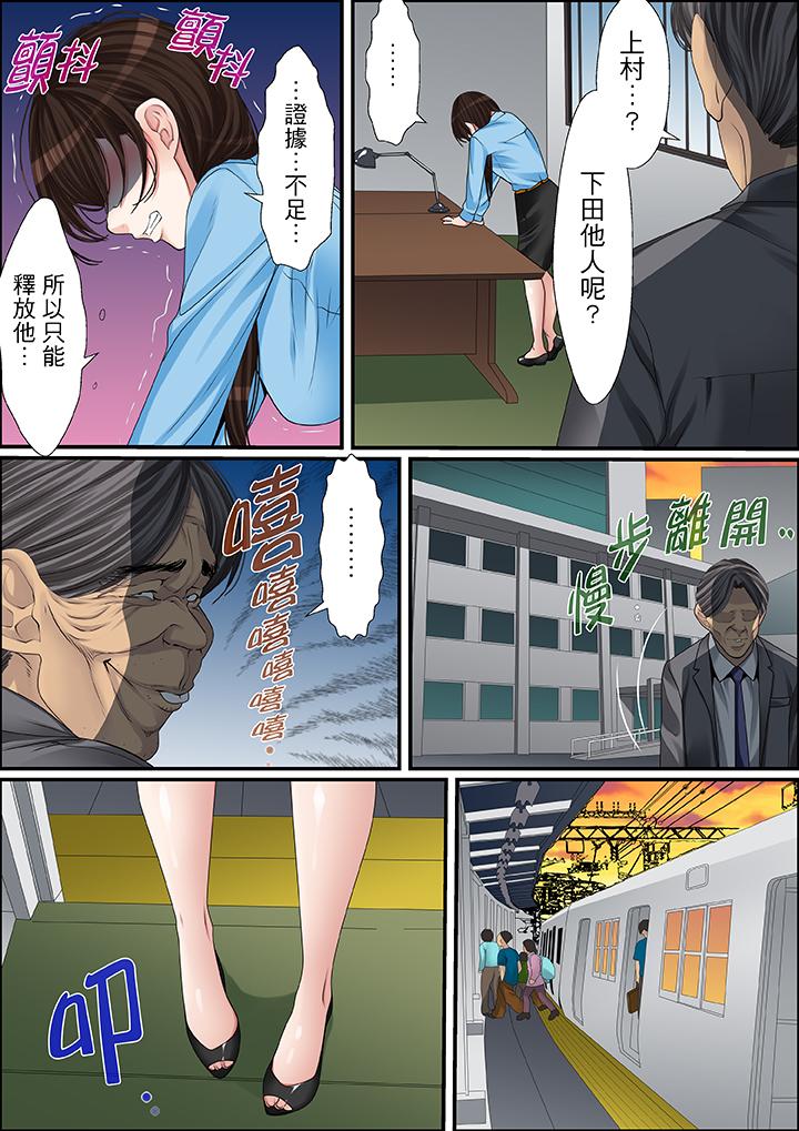 第40话 第 9 页
