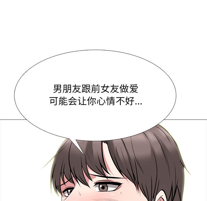第123话 第 33 页