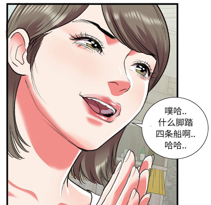 第15话 第 32 页