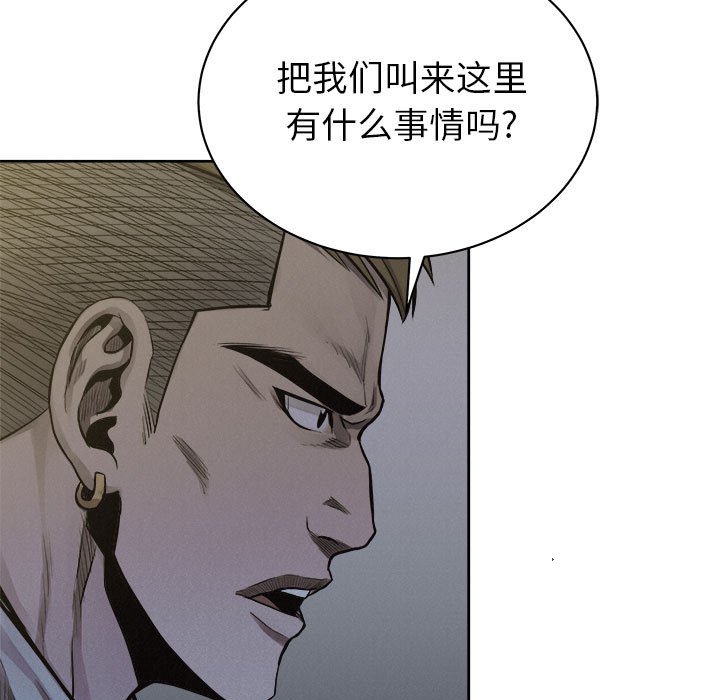 第36话 第 41 页
