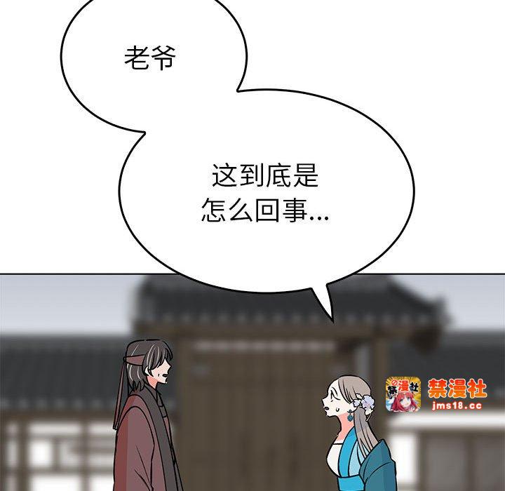 第24话 第 39 页