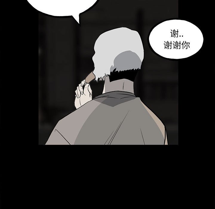第108话 第 34 页