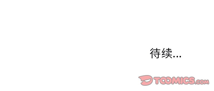 第6话 第 58 页