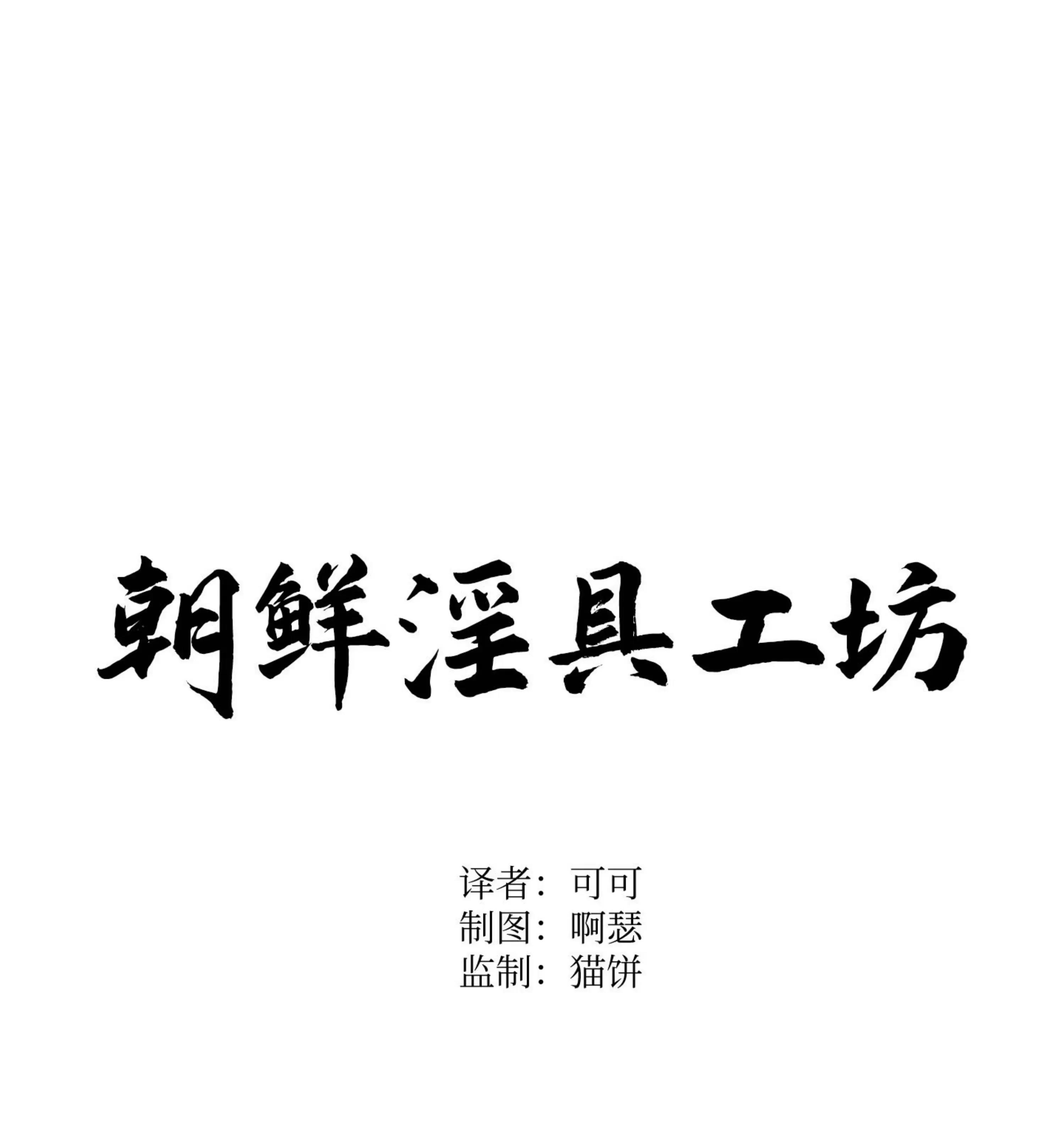 第04话 第 13 页