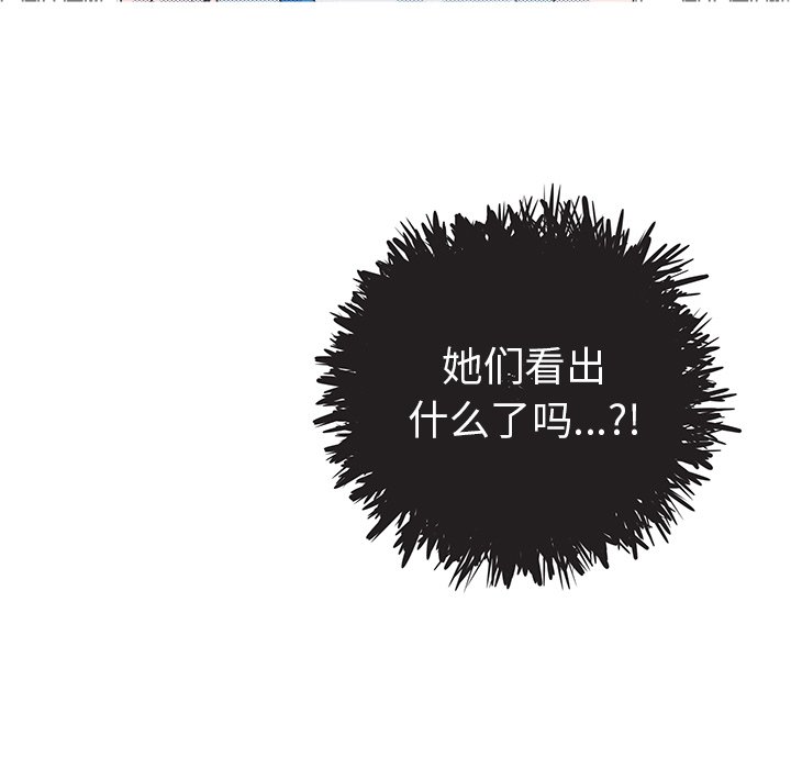 第27话 第 53 页