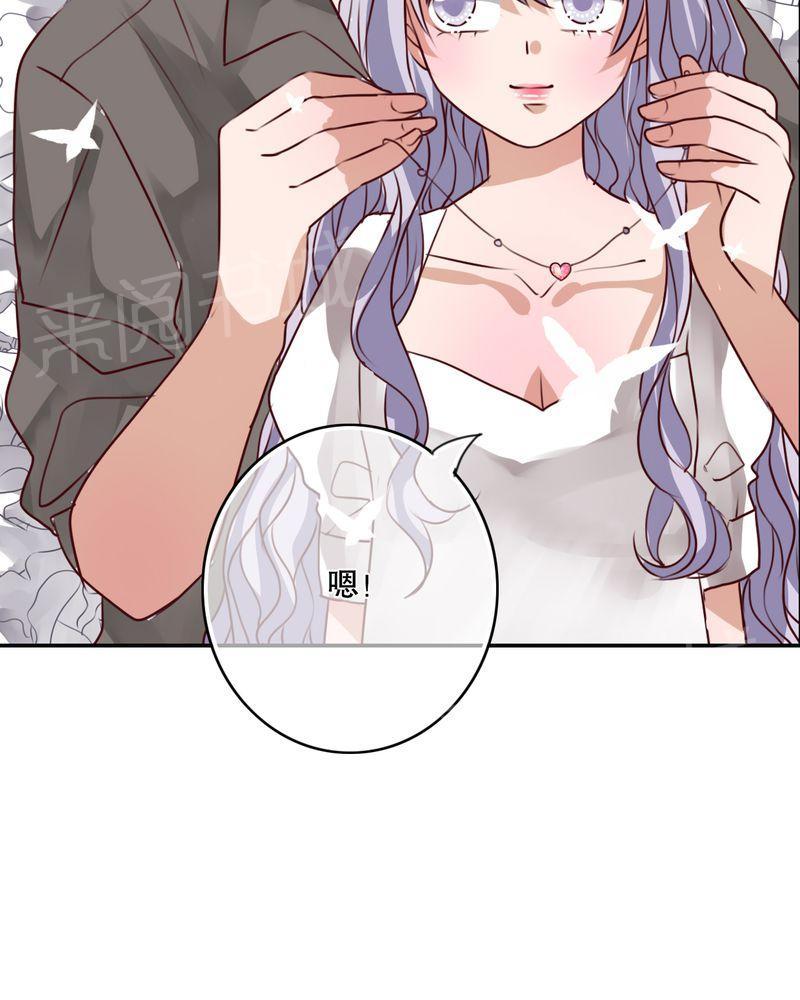 第47话 第 28 页
