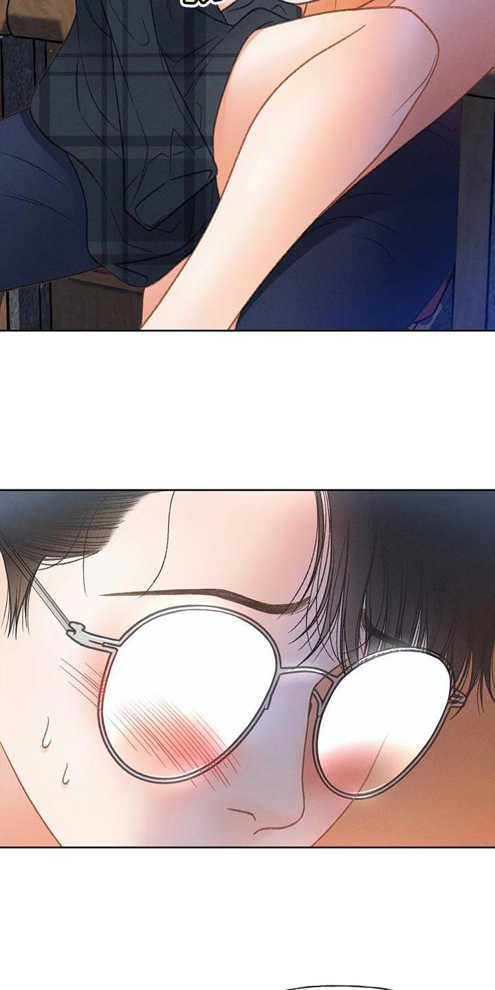 第90话 【第二季】像是出了问题 第 3 页