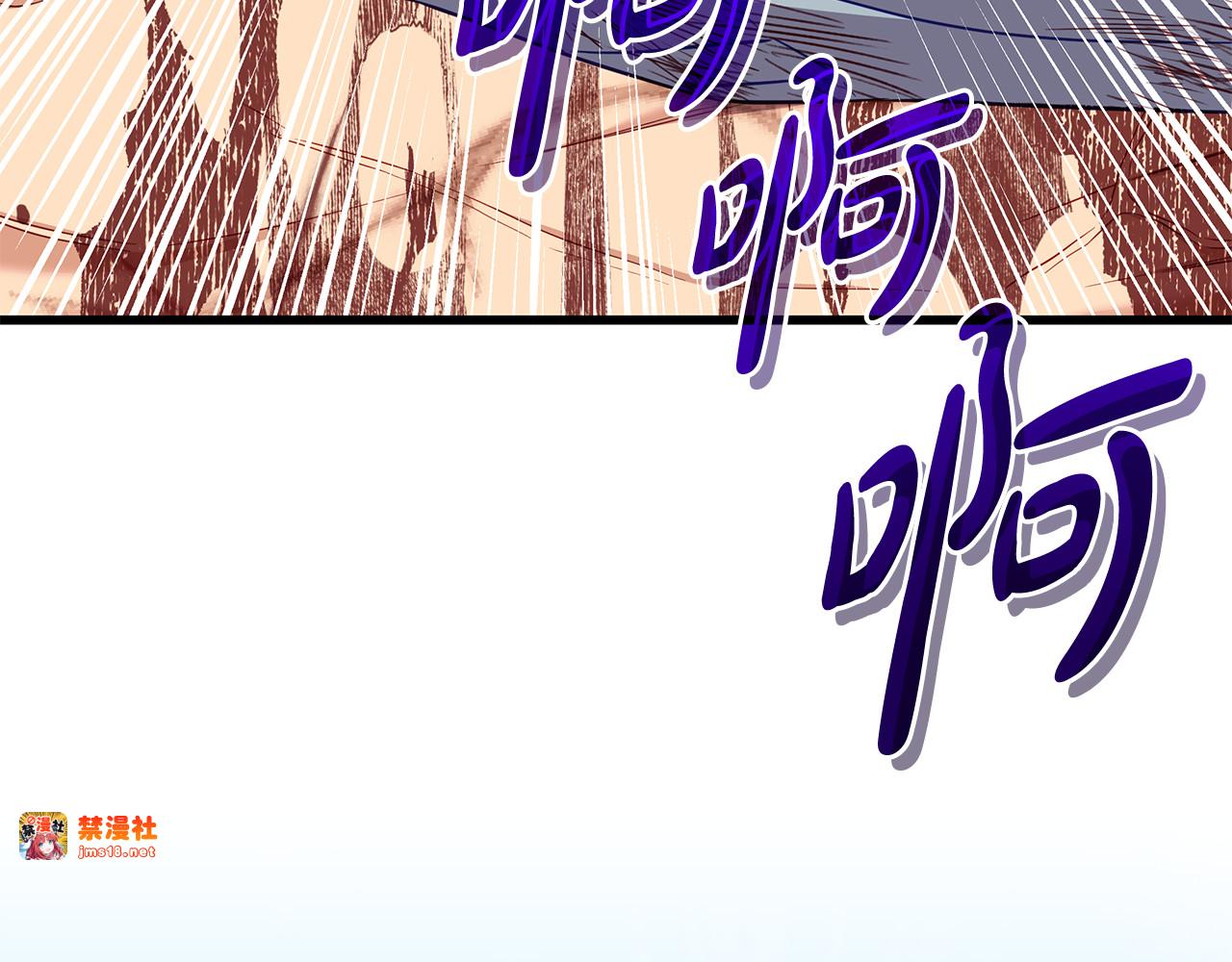 第25话 两位肌肉男 第 49 页