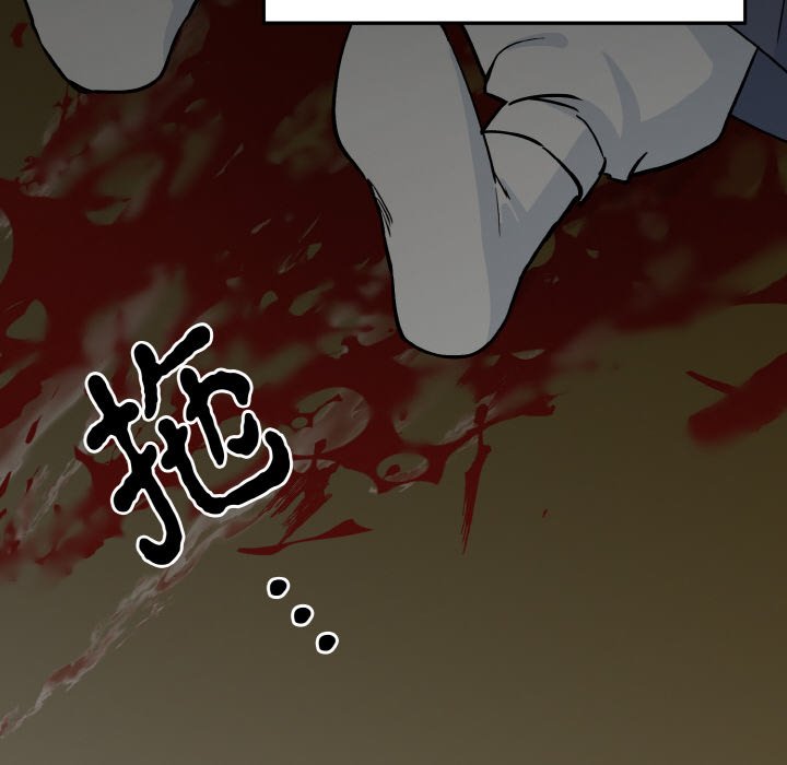 第3话 第 100 页