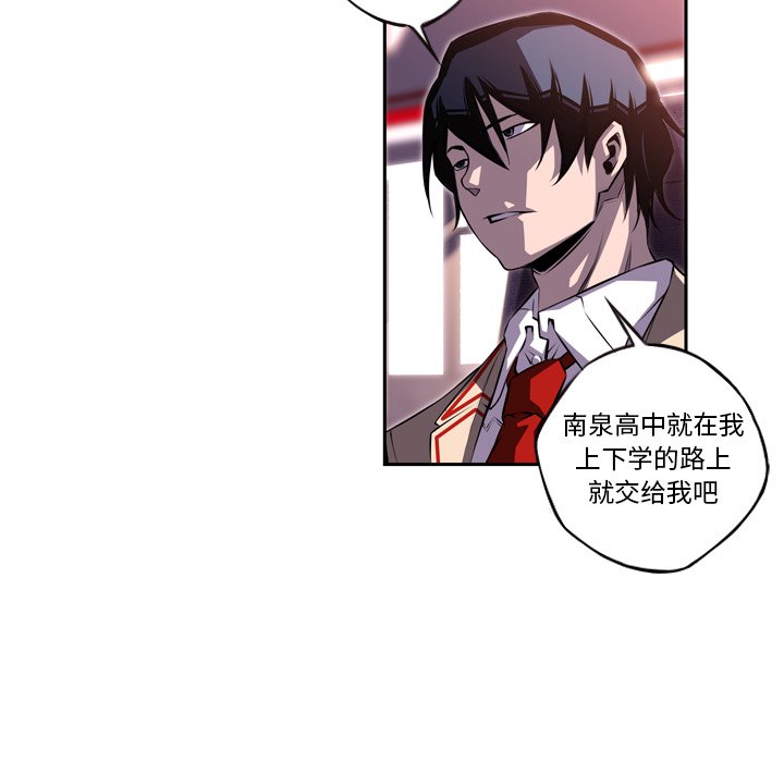 第94话 第 22 页