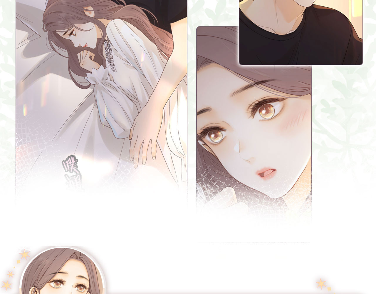 第64话 桑延的房间 第 82 页