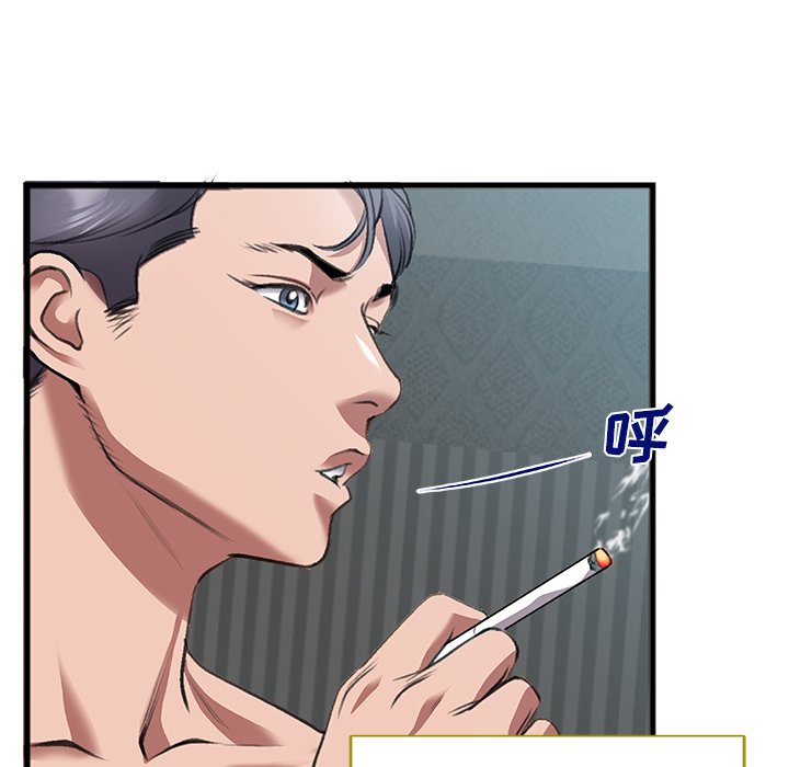 第7话 第 53 页