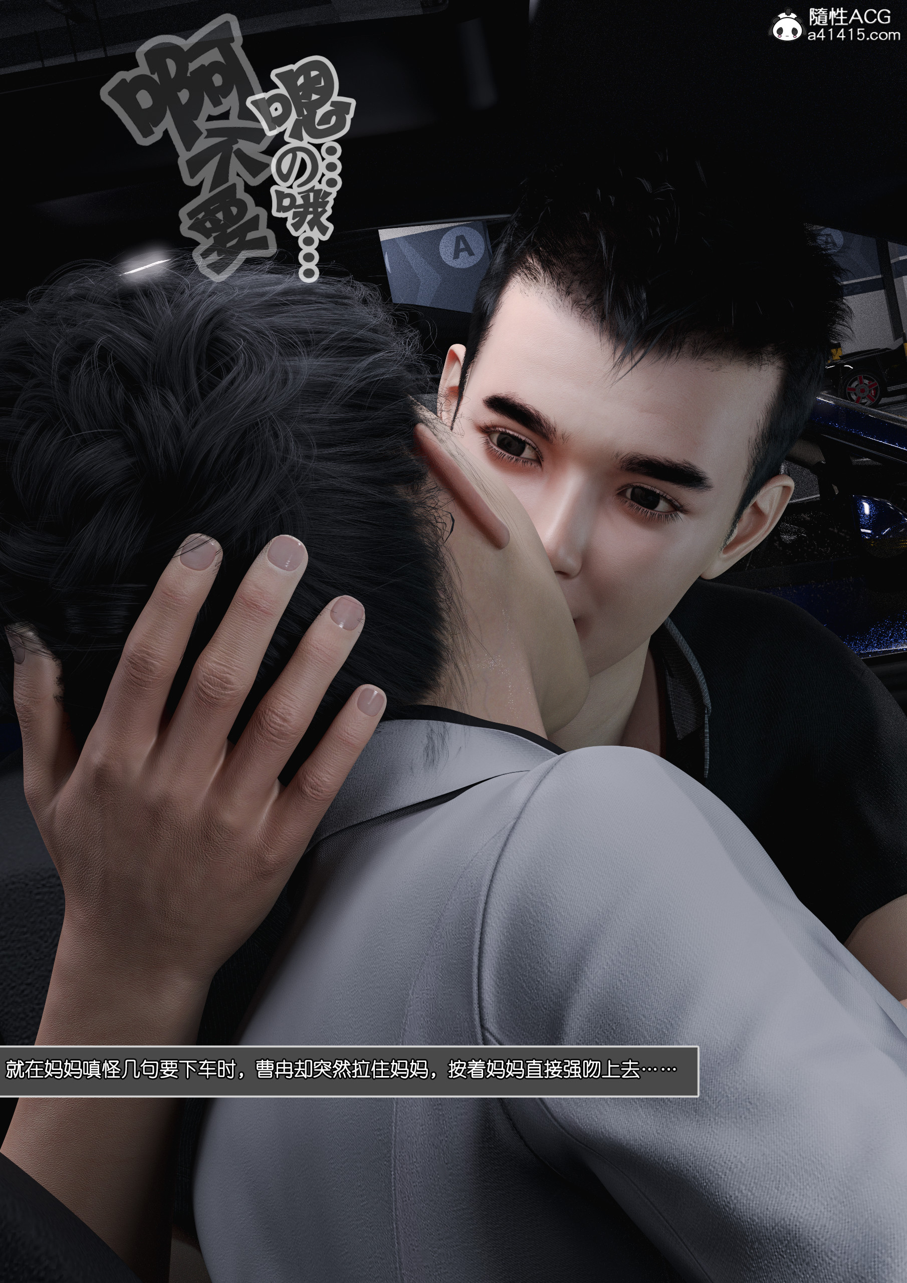 第04章 第 16 页