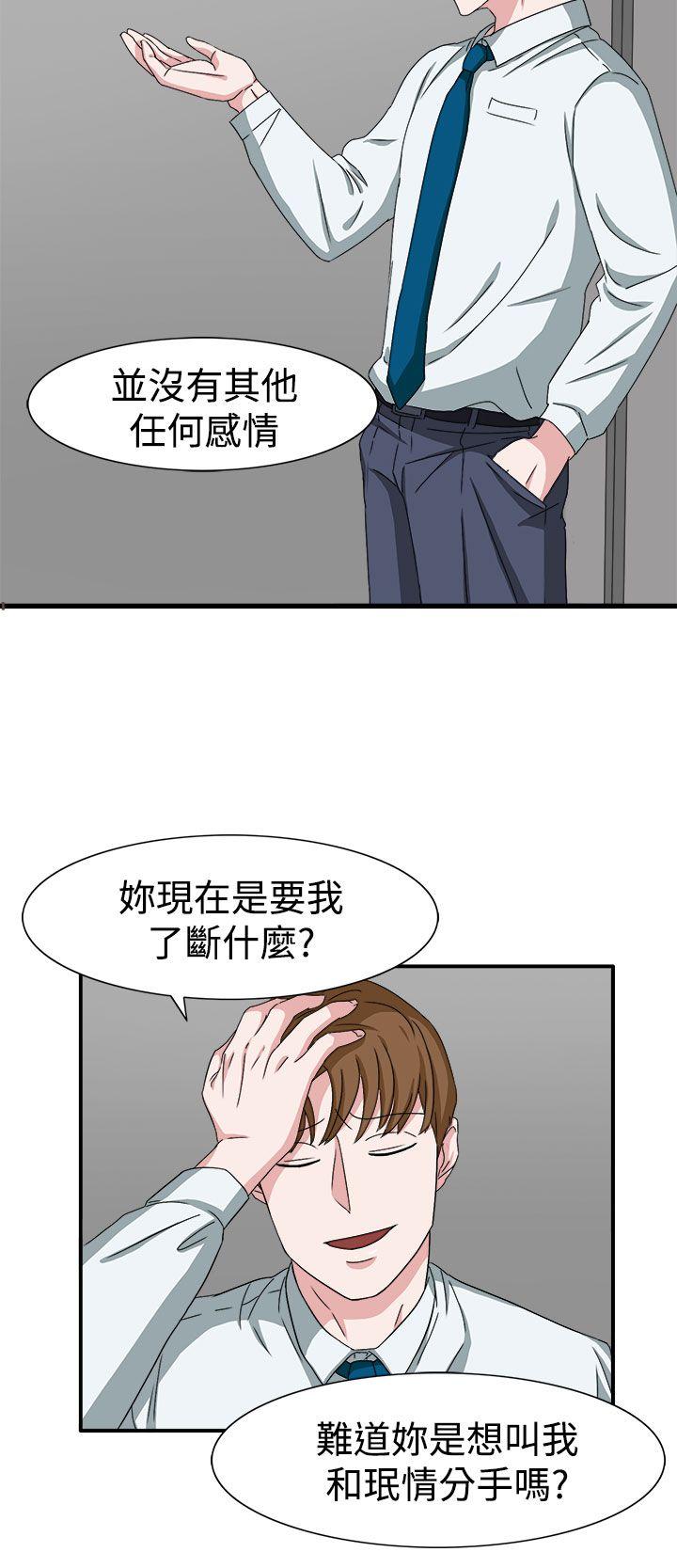 第48话 第 7 页