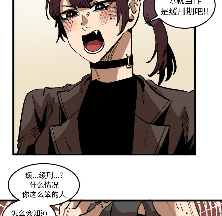 第37话 第 64 页