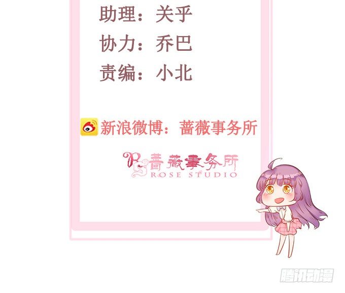 才不是骑乘 第 3 页