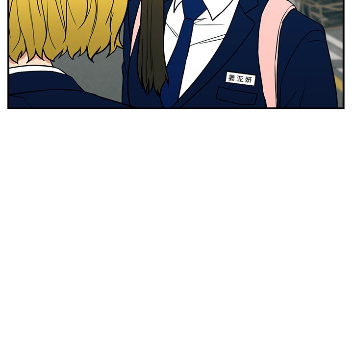 第18话 第 23 页