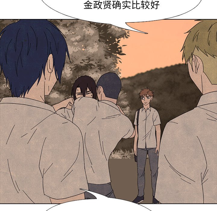 第175话 第 50 页