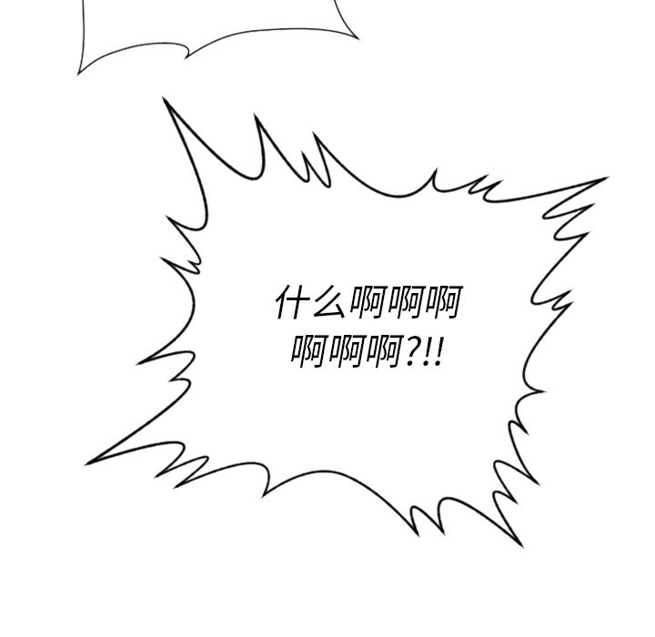第14话 第 59 页