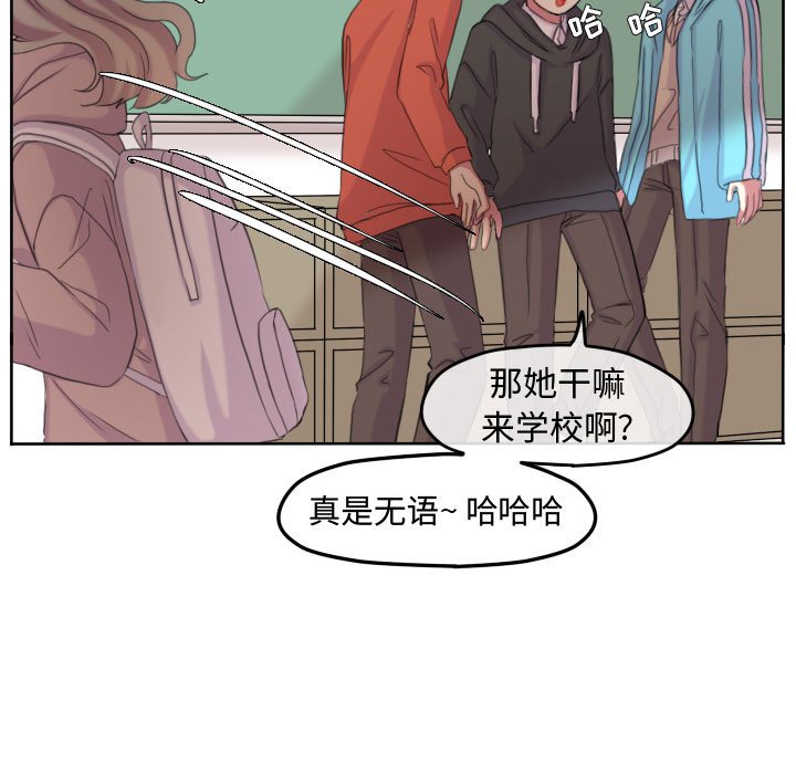 第103话 第 25 页