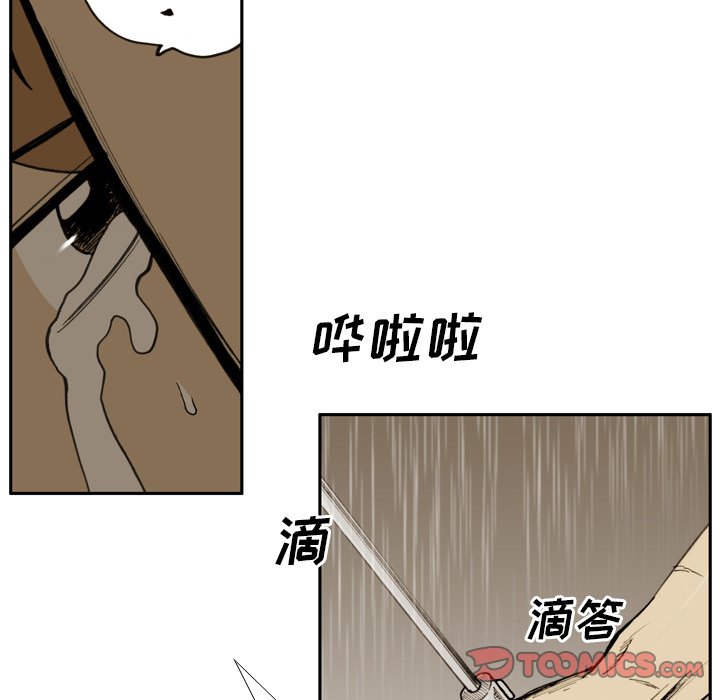 第 21 话 第 62 页