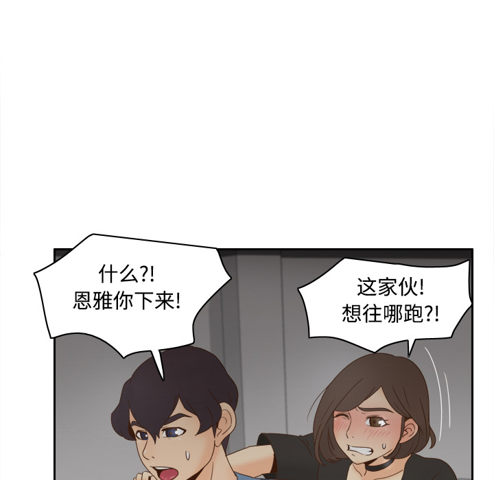 第21话 第 16 页
